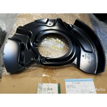Front Brake Disc Shield LH Brembo (Genuine) SEC500130